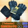 【Trekmates】Gore-tex男Primaloft保暖手套【黑雨名店】機能手套機能型防護手套機車保暖防水手套GLV002M(黑/灰)